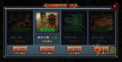 神州千食舫新手厨娘选哪个